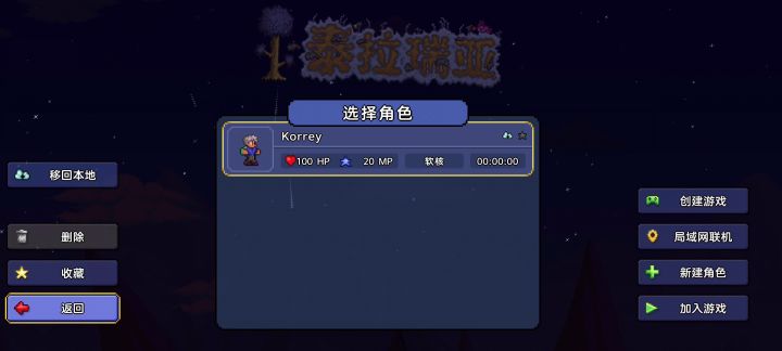 云端存档bug来人求救，体验极差截图