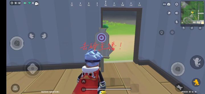 以季票之力击碎主播!截图