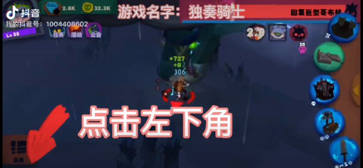 完全口录的 加变音截图