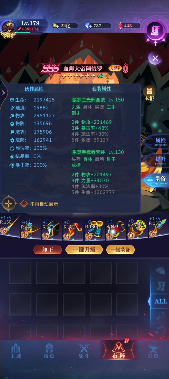 狮子6转毕业装,无聊水个贴吧截图