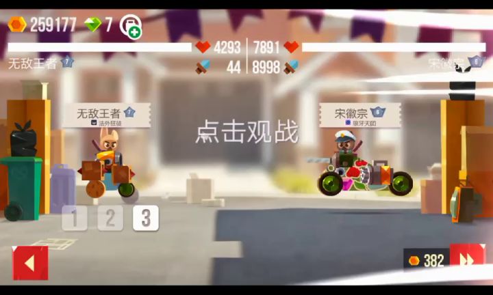 国服上墙车兄弟们截图