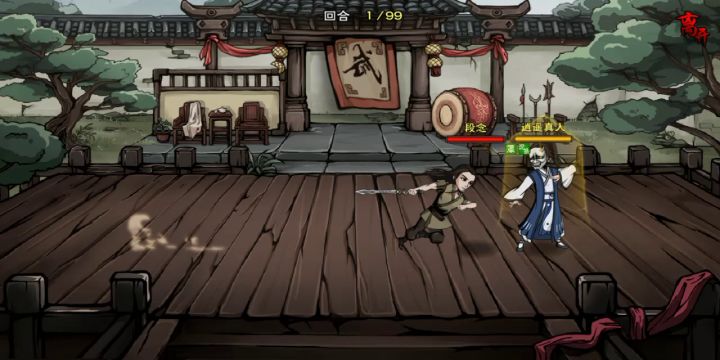 关于单挑止境剑仙的事情截图
