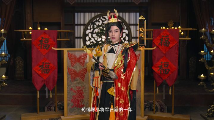 荀彧拜年视频截图