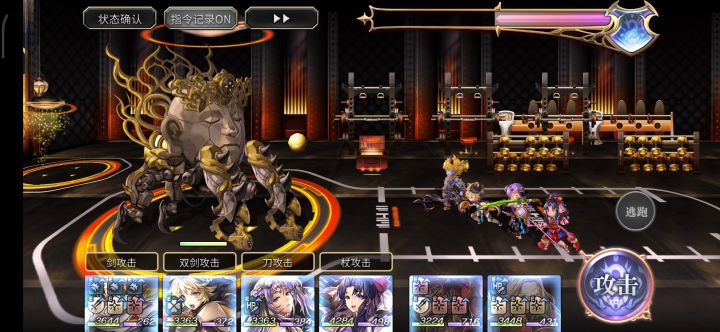【平行迷宫】未来嘉路雷亚大陆+KMS东方分部boss截图