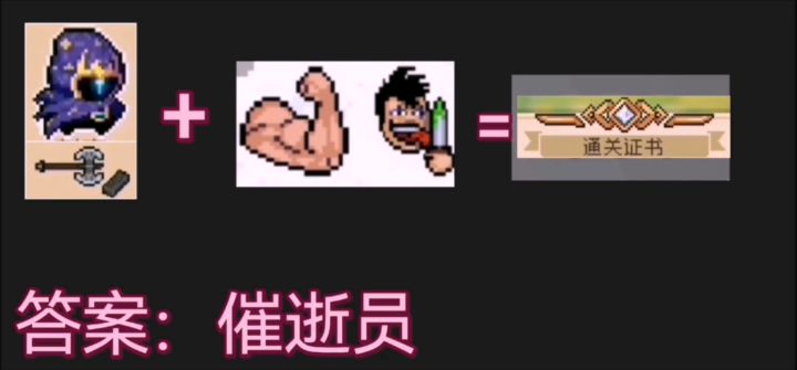老套无敌杀,boss速死日常,快乐速通(懒滴卡传送门)截图