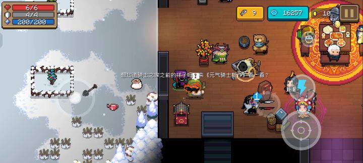 年轻人不讲武德截图