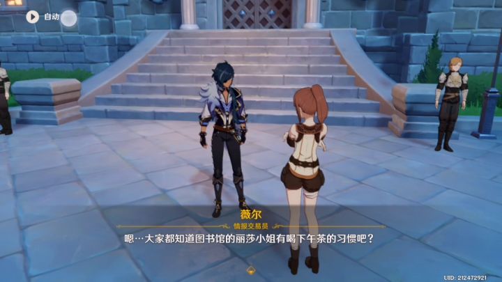 商业头脑，不愧是你截图