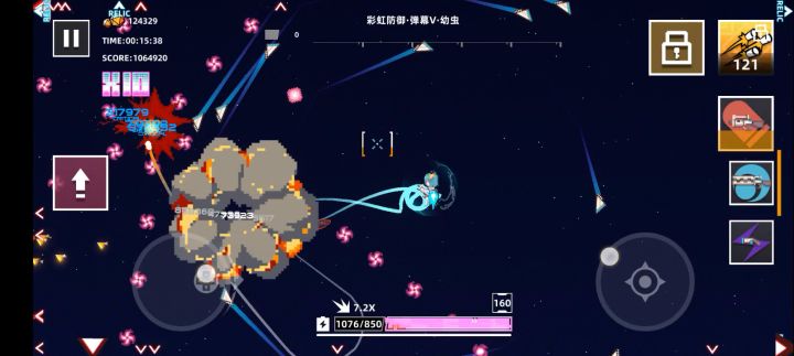 肝功能不行啦!截图