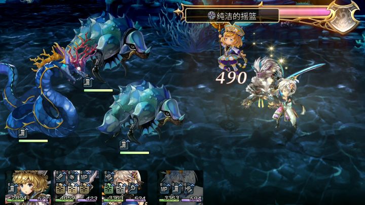 鬼燐海洞后手清道 2截图