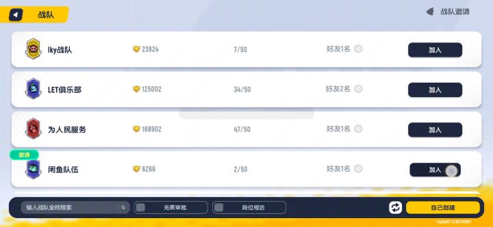 这辈子都没这么无语截图