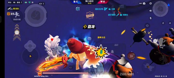 我变狼了,也变强了截图