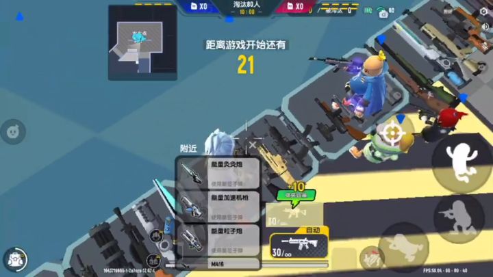 上大号的第三天截图