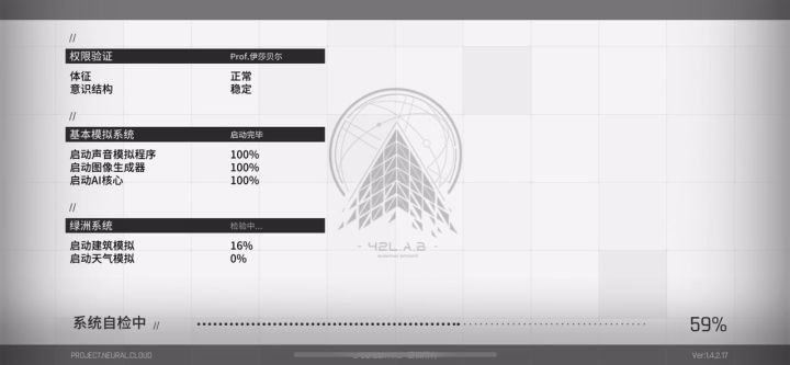 4个人行玩挑战17截图
