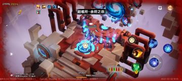 最近流行的伪无敌bd时刻七满词缀实战演练