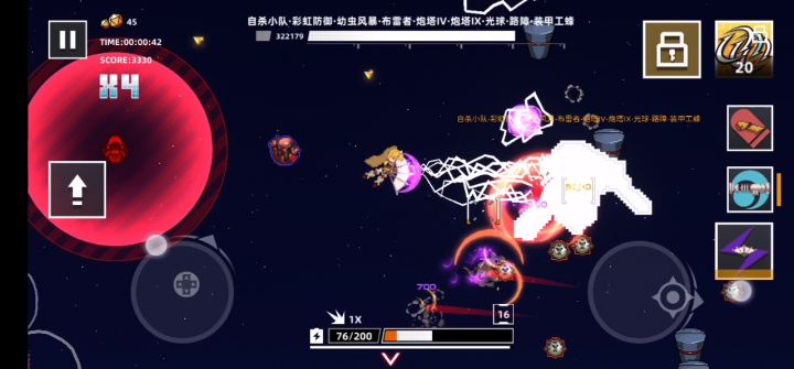 蜂窝装置使用无效,能量减了但没效果截图