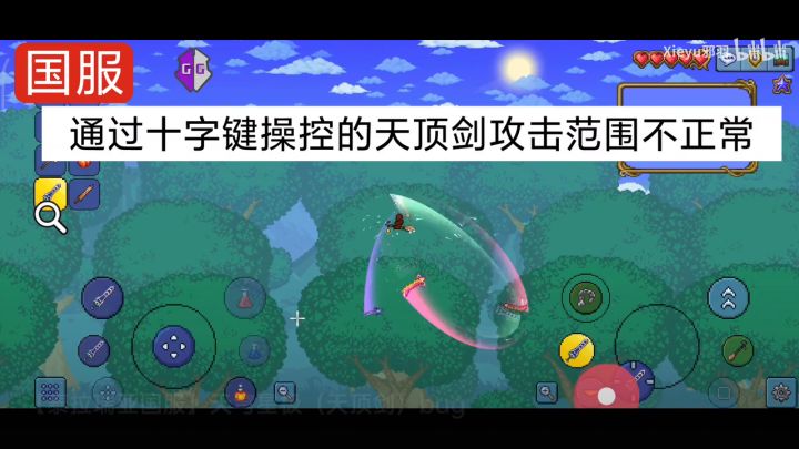 求官方大大尽快修复截图