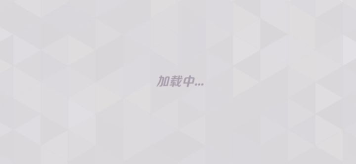 这个皮肤原来也很贵,现在更贵了截图