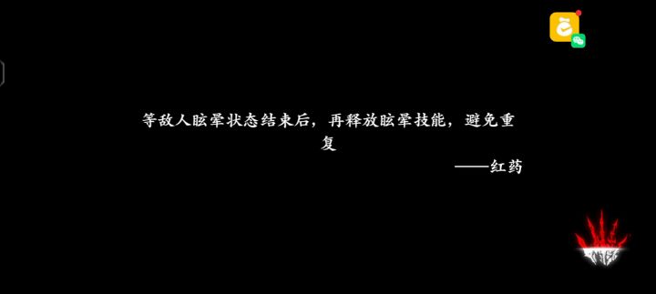 玉玲珑铁诞脆皮鸡截图