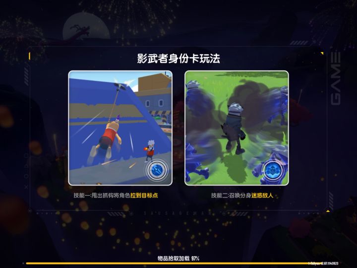 技术有点菜，请看完本视频。截图