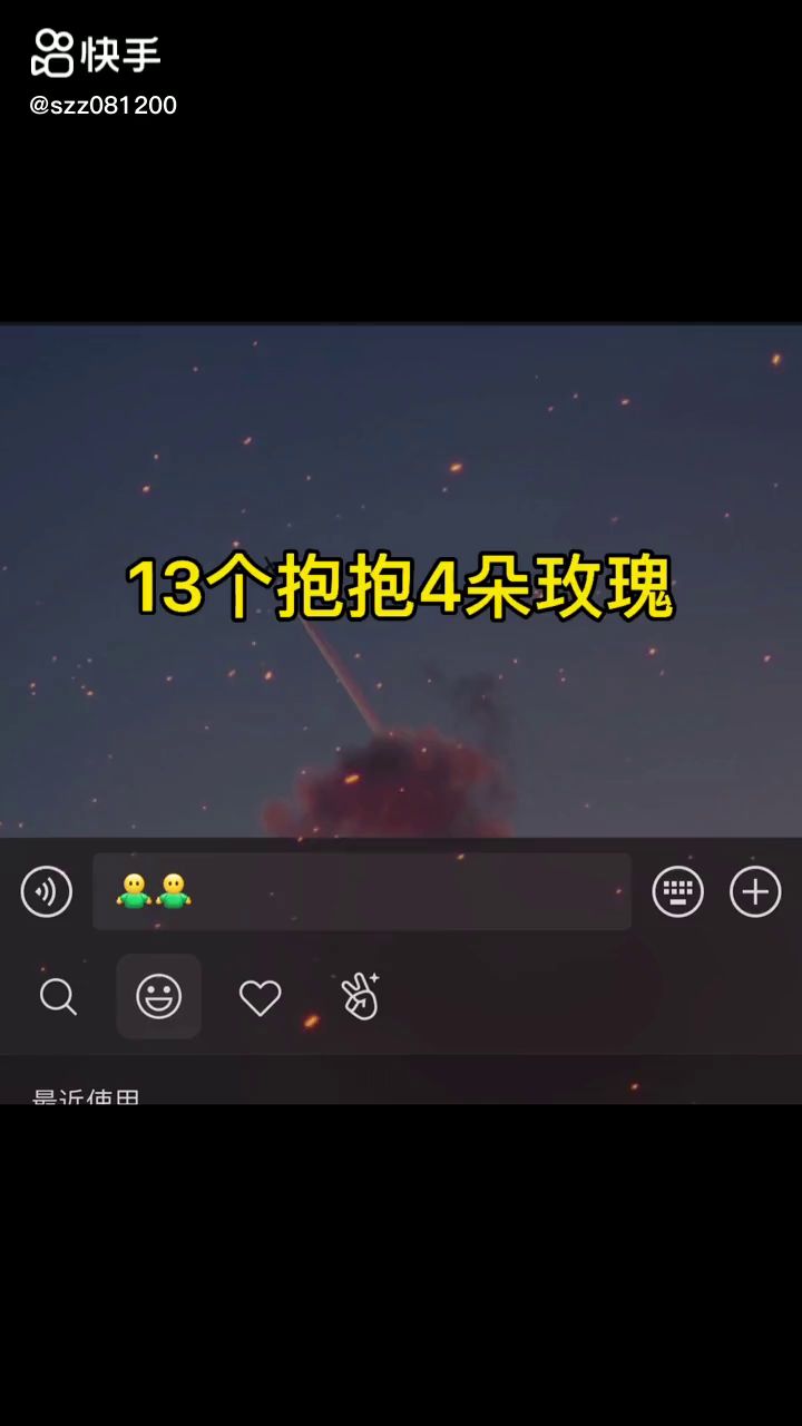 video-2412076