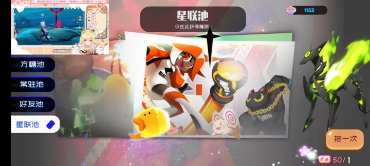 非得一如既往的第三天截图