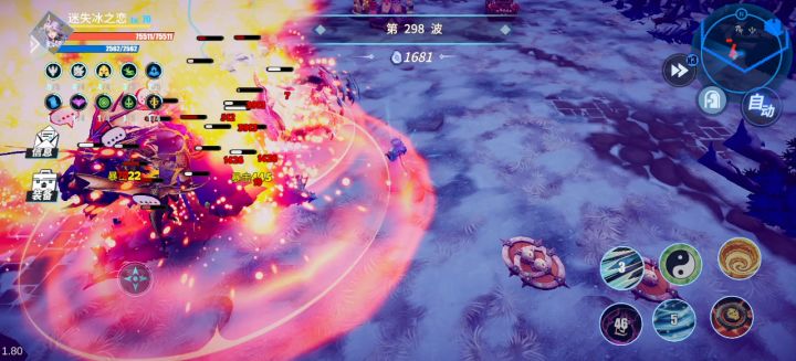 混沌魔法加三倍速卡到爆截图
