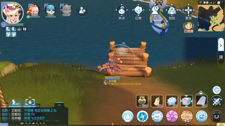 星泪森林双人船互动BUG视频上传截图