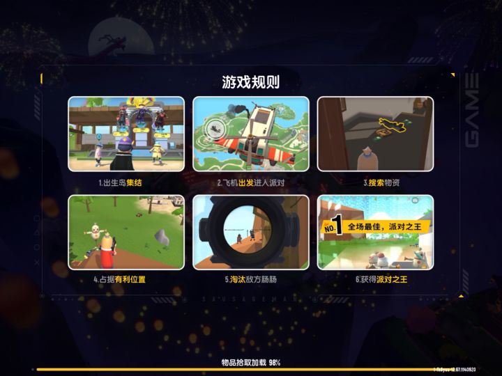拍视频也难，请点个赞。截图
