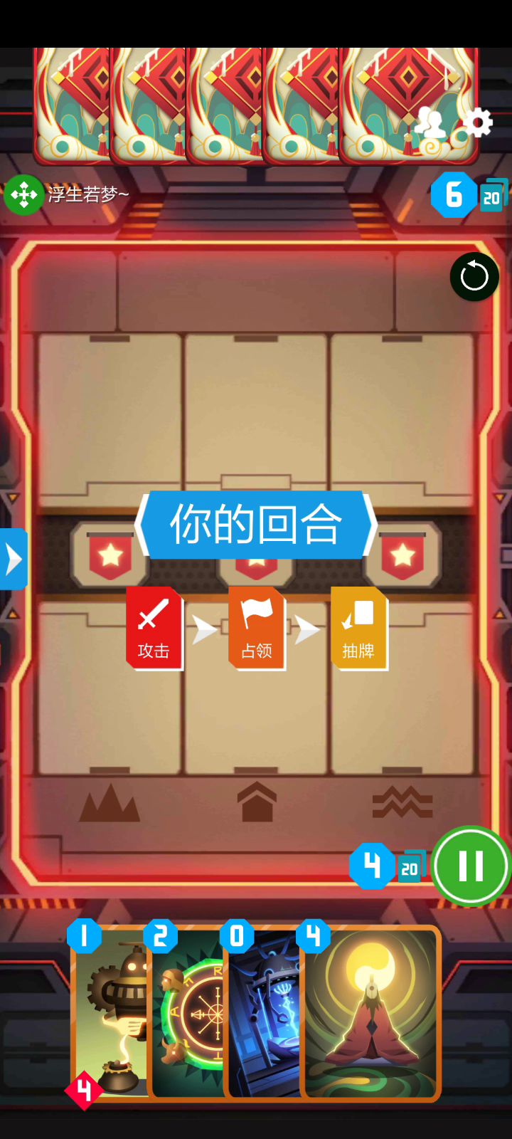 检讨书+吹哨人，建议饭前观看😇截图