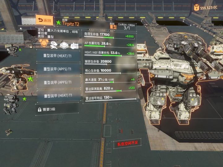 T3火箭轻型… T3堡垒头炮… T3激光…4把T3机枪… T3钉枪…还有好多截图