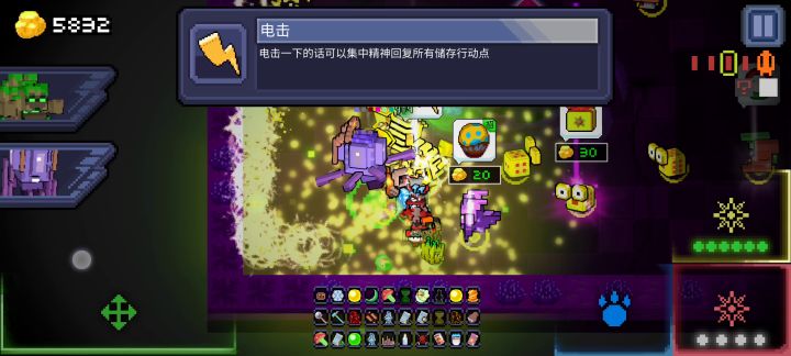 刷钱和属性,能力一多后面就卡死截图