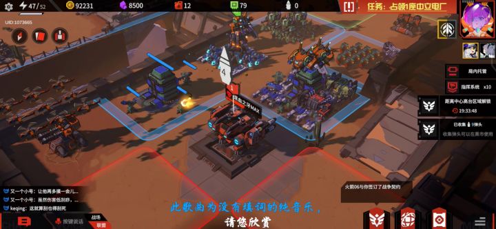 今天我紧急炮塔要单挑三级逐血之牙max。截图