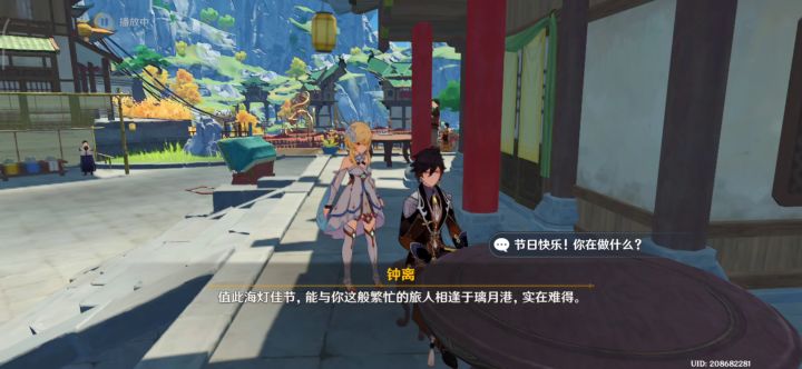 帝君这么做一定有他的深意截图