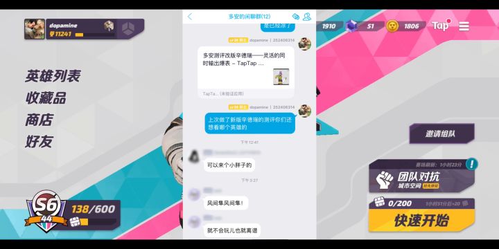 小胖风间隼测评/教学——新手看完还不会来爬我家窗户截图