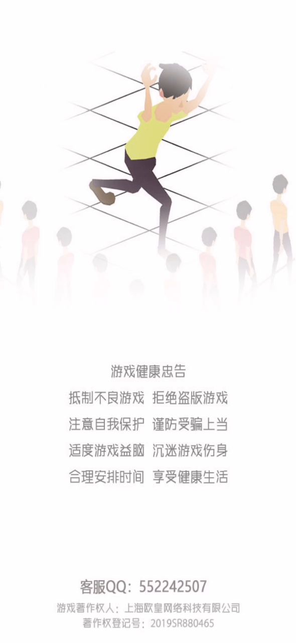 这游戏玩法如何?广告究竟多到什么程度?这个视频告诉大家。截图