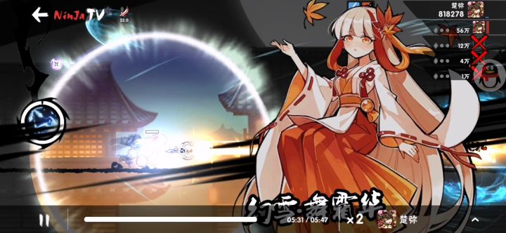 。。。差之毫厘失之千里截图