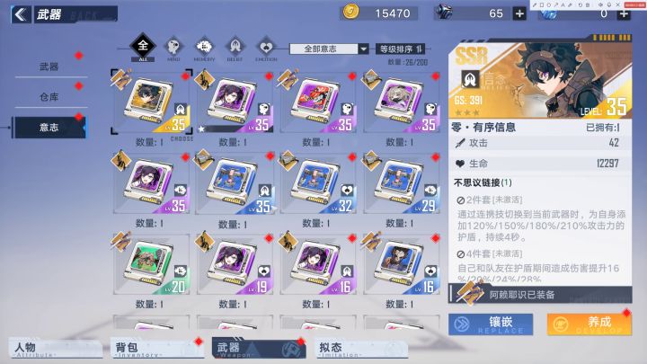 1.7GS旧日100层，白老板很强 1截图