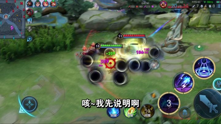 两个东皇太一单挑的结果，我的身体里竟然流着他的血截图