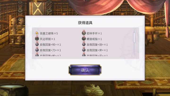 未东算了吧,不适合我,回家了截图