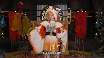 董白祝福视频