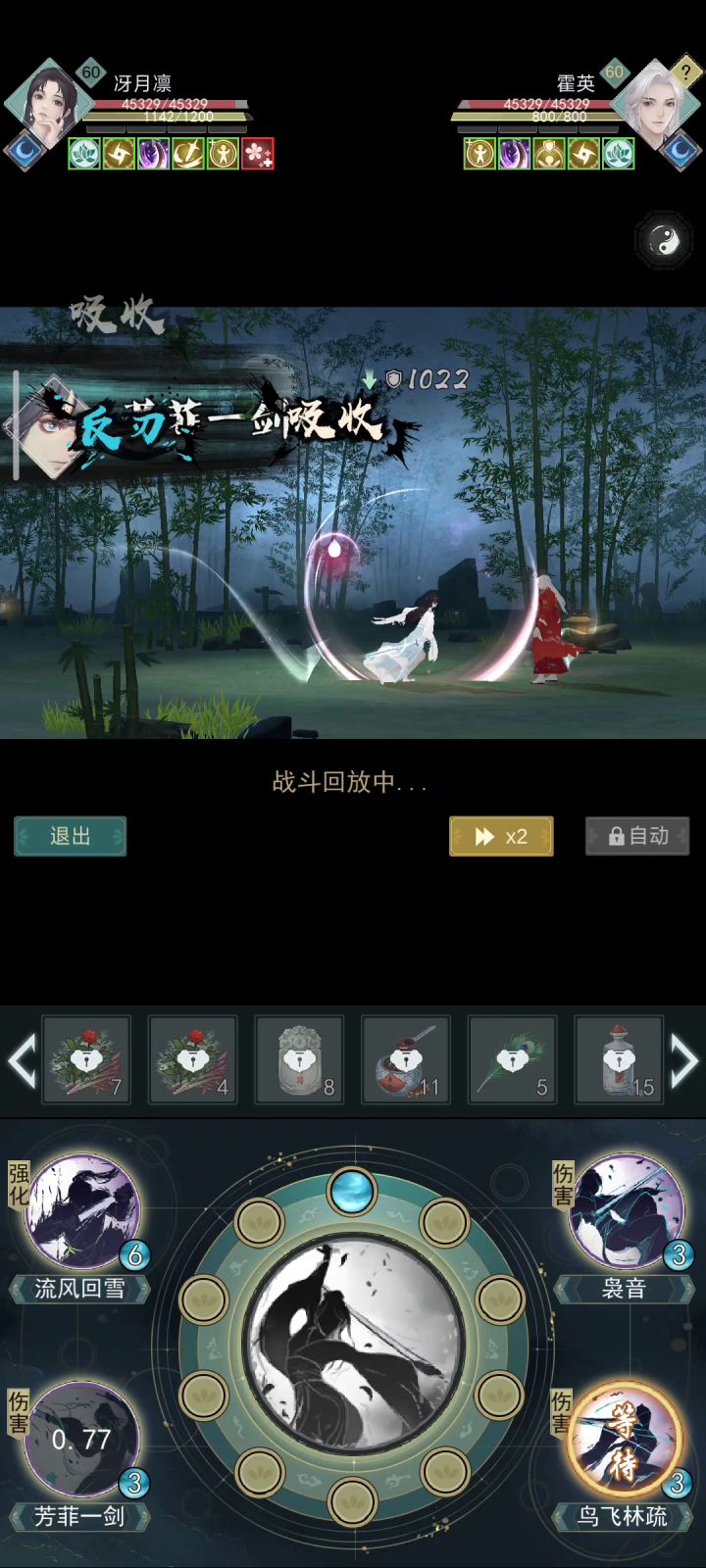 当七侠和七煞两个莫思楼遇到一起会发生什么截图