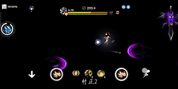 ss＋级王者之剑P1全板子教学 2截图