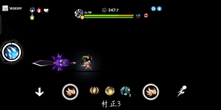 ss＋级王者之剑P1全板子教学 3截图