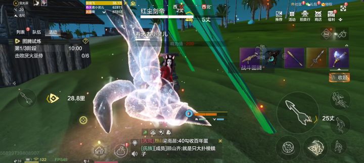 十分建议养个火璃兽截图