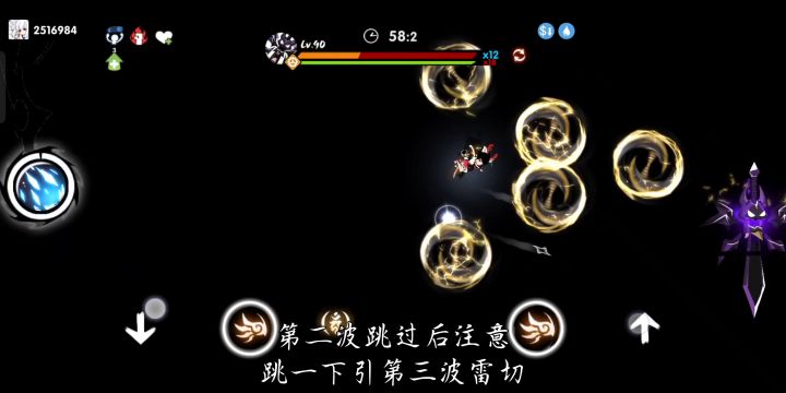 ss＋级王者之剑P1全板子教学 4截图