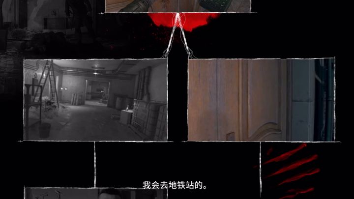 《消逝的光芒2 人与仁之战》「选择与结果」宣传视频截图