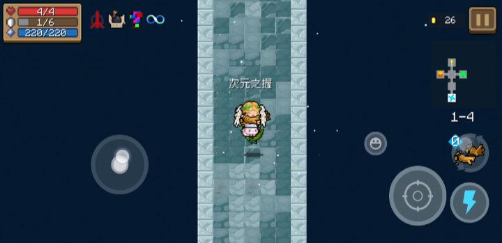 白色的次元之握…截图