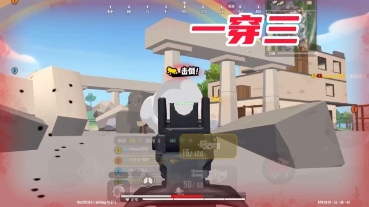 香肠派对身法回归截图