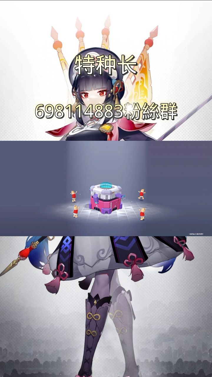 開箱視頻,歐皇附體。截图