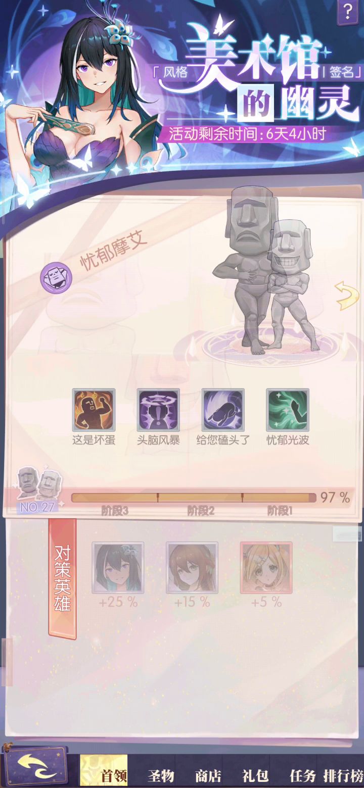 美术馆简易攻略参考截图
